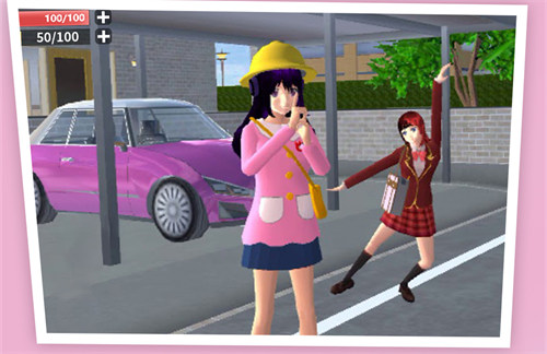 樱花高校模拟3D