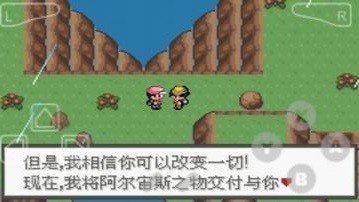 口袋妖怪梦的光点手机版 v2021.05.17.14