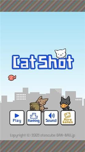 猫咪射击游戏