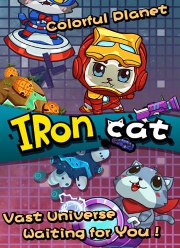 IronCat(钢铁喵(塔防射击)) v1.0.4 安卓版