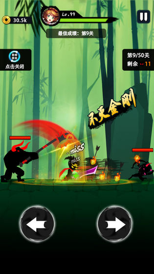 悟空快打 最新版 v3.0.5