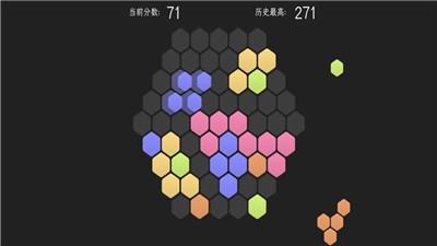 脑力六边形挑战 v1.8