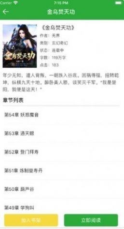 百香果书城  v1.0