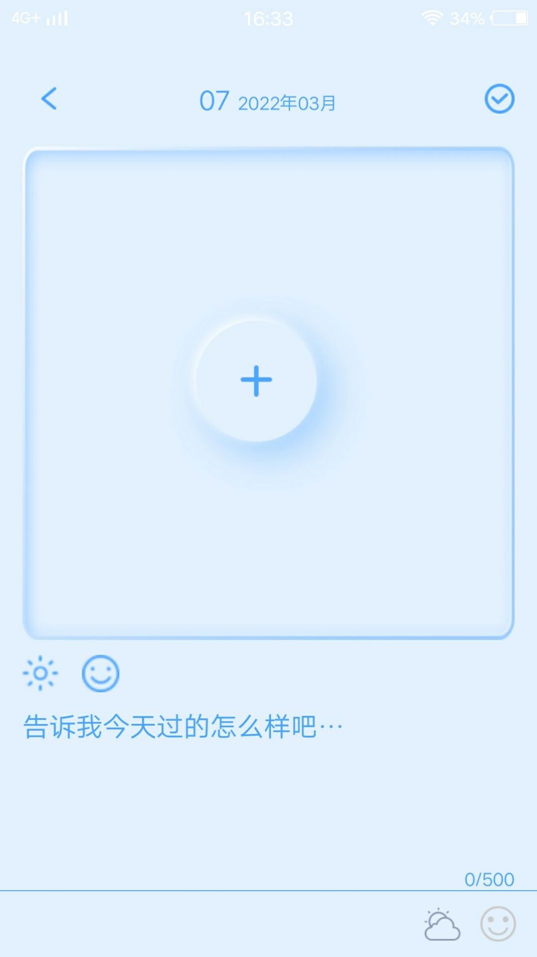 友色日记视频APP最新版  v5.4.3