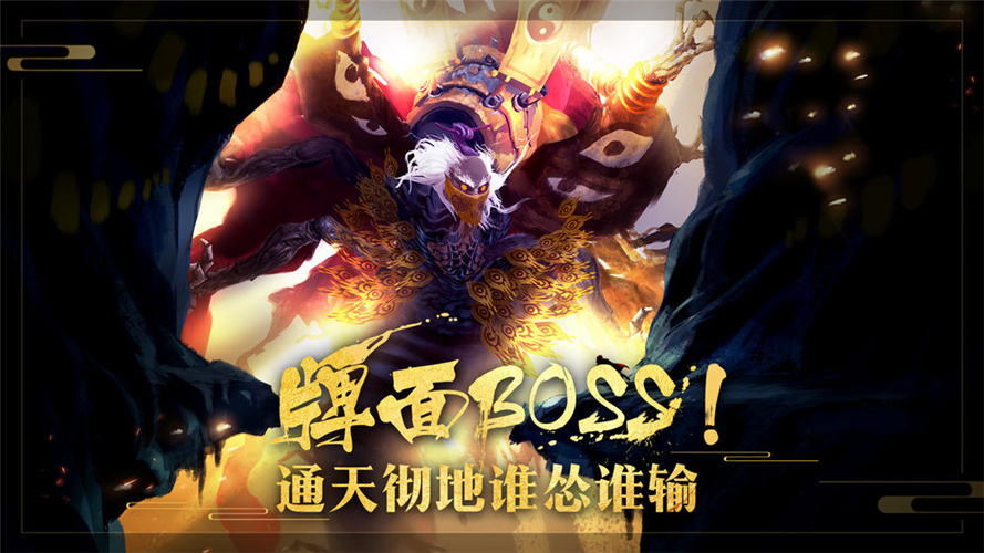 非常英雄救世奇缘 最新版 v3.1.0