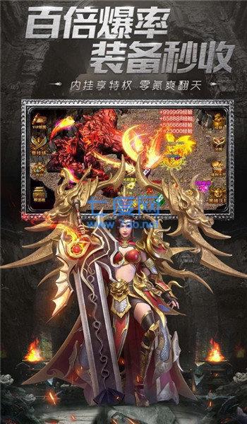 华哥代言传奇威力加强版
