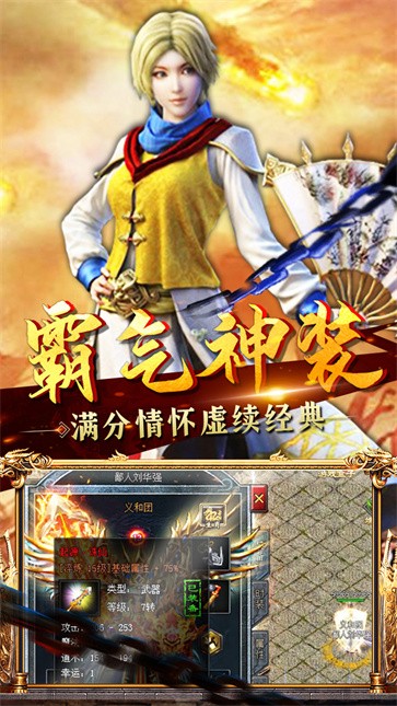 仲裁之刃金典传奇  v1.1.0