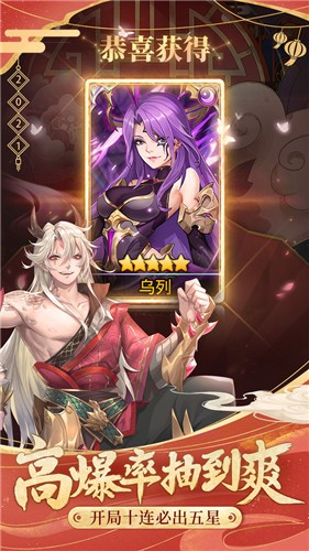 闪烁之光2.1.4 v2.5.3