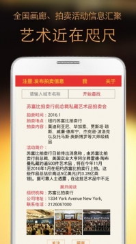 一手艺术 v3.0.5