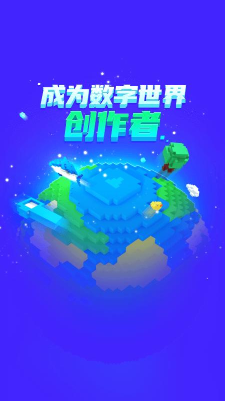 迷你编程.jpg 迷你编程.jpg