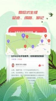 自在玩 v3.1.5