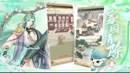 神州千食舫 v3.0.5