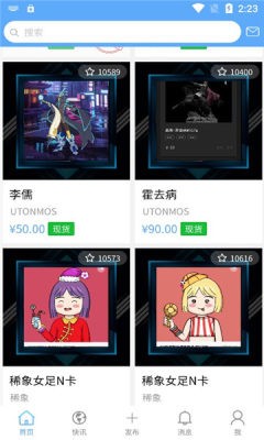 泰坦元藏品  v1.0