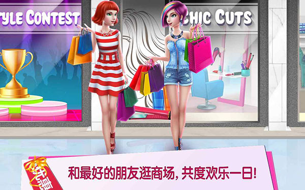 购物女达人最新完整版 v2.6.1