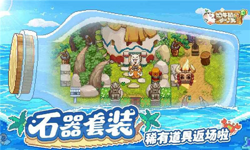 奶牛镇的小时光解锁版无限钻石 v5.0.4