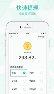 悦走走走路赚钱  v1.0.0