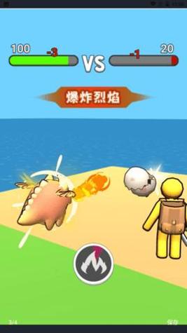 我的恐龙岛 v1.0