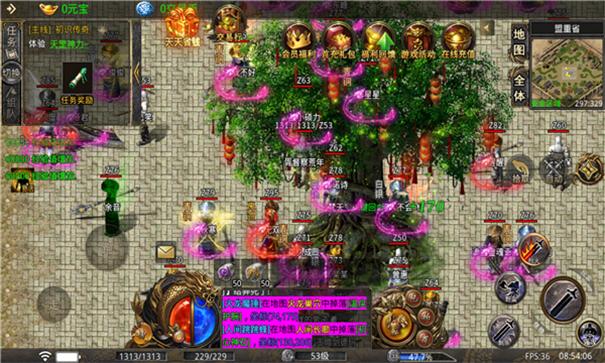 飞腾疯狂二合一 v1.0