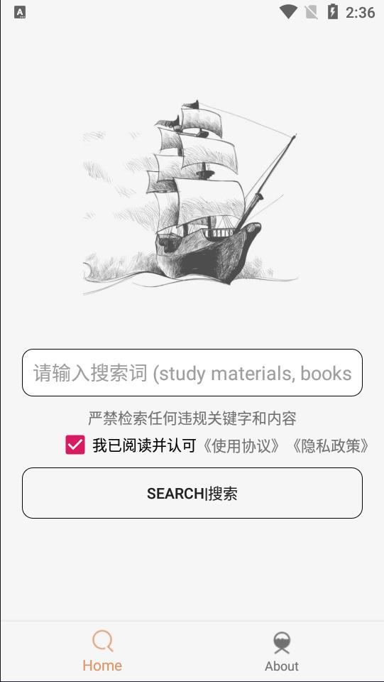 比特舟pro2024最新版