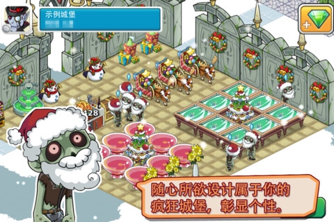 疯狂城堡微博版 v3.2.5