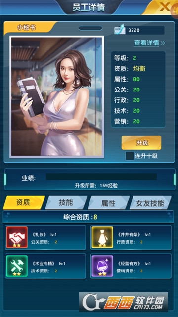 都市罗生门 v1.0.1安卓版