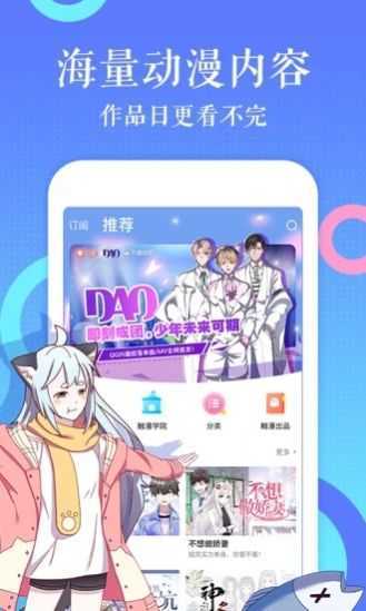e站白色版本 v1.725