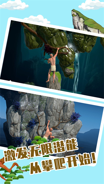 无敌勇者闯关  v1.1