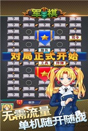 智夺军旗 2024-06-25 15:08