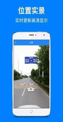 搜星定位 v1.0.2