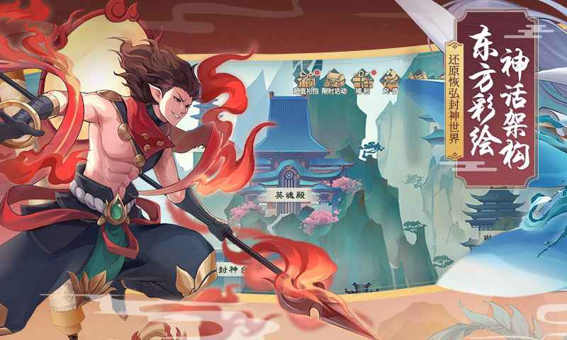 少年御灵师四界群雄手游官网版最新版  v4.5.3