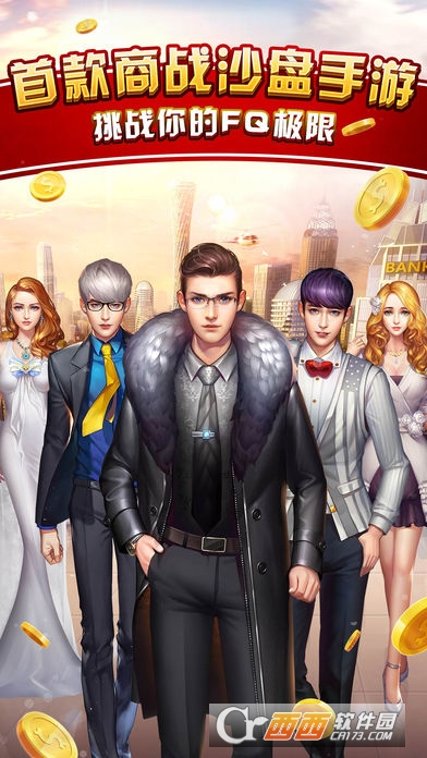 王牌猎场手游 v1.1.0