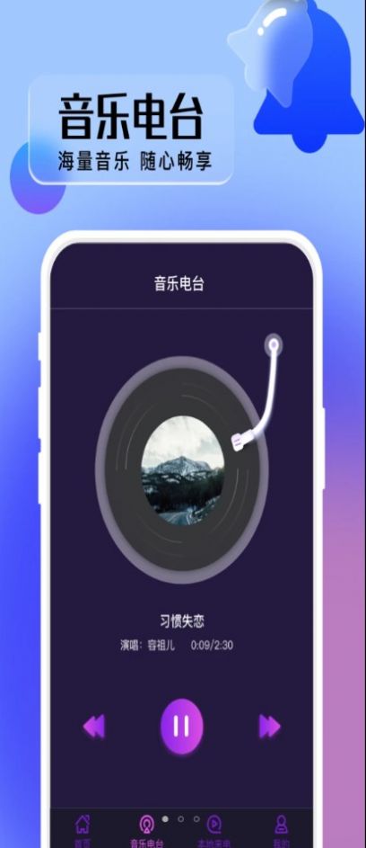 好多来电秀 v1.0.0