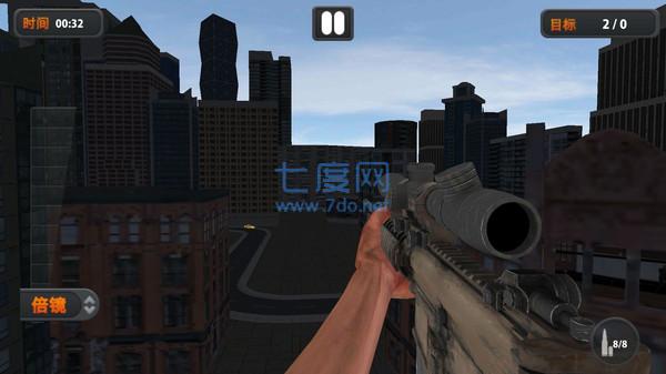 神枪手行动游戏 v1.0.4