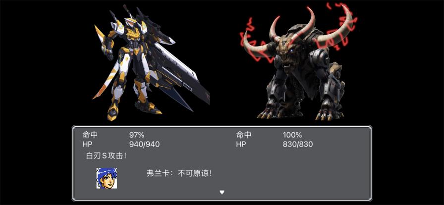 机战新世纪 v1.8.18