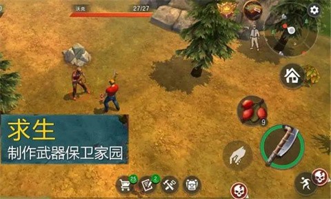 生或死生存  v0.4