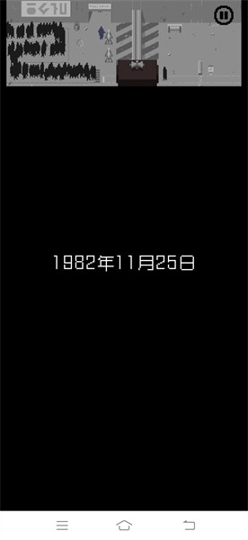 请出示证件手机版 v1.4.12