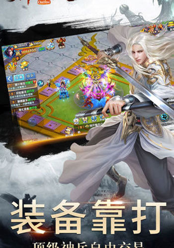 绝命道修