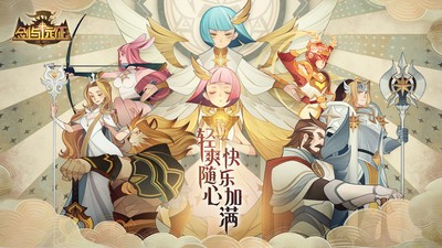 剑与远征1.55.01 v1.80.01