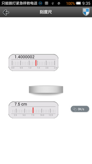 超级瑞士军刀 v6.0