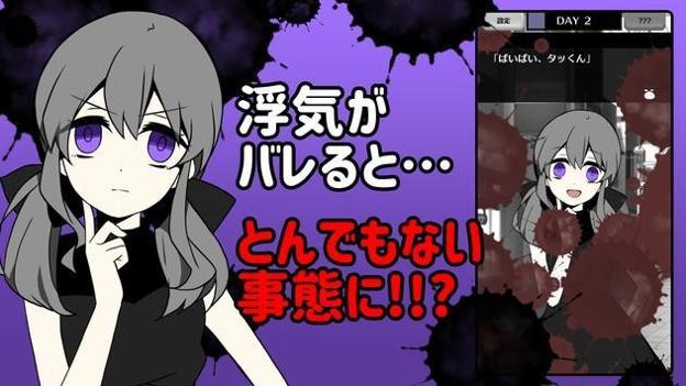 不要被女友抓到你劈腿 v2