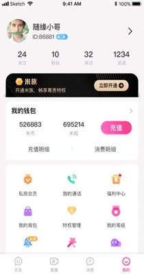 言之语聊.jpg