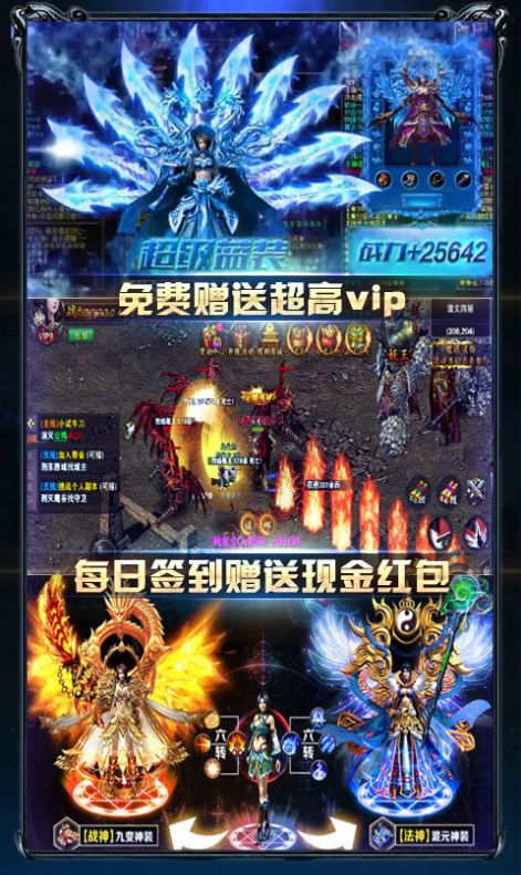 龙神冰雪手游官方版  v4.2.1