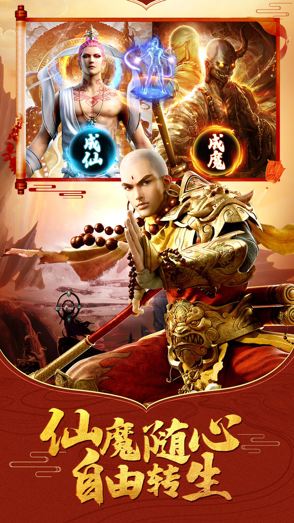 诸世王者OL手游官网最新版  v3.0.3