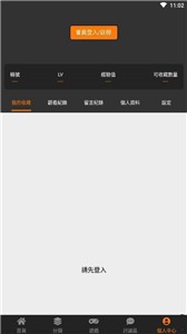 jmcomic漫画天堂截图2