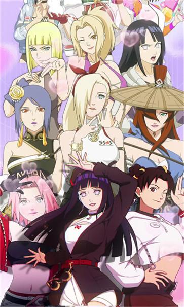 疾风传通灵少女  v1.0.0