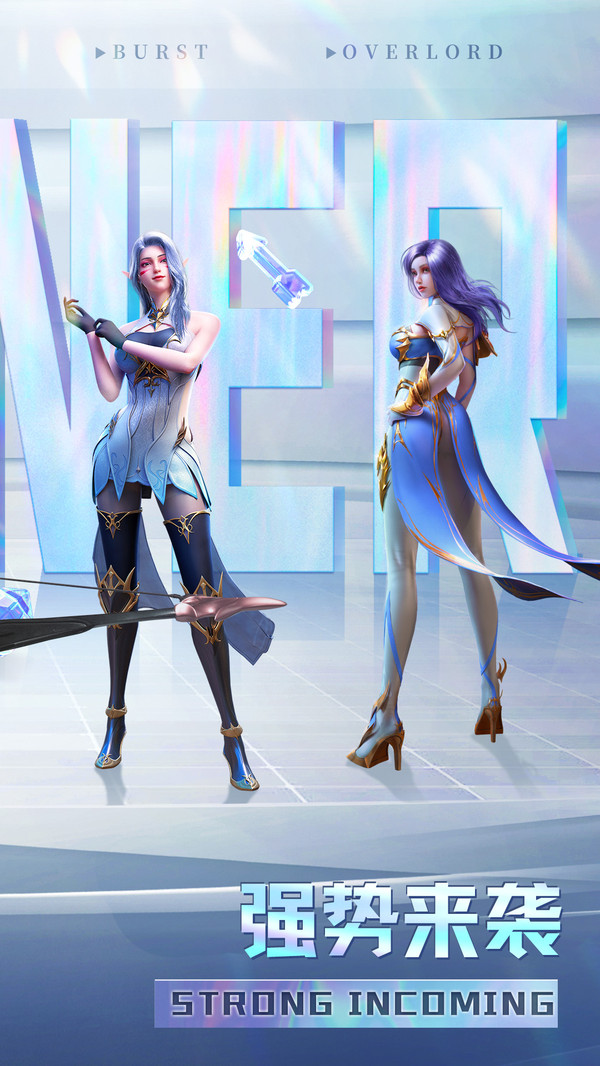 荣耀大天使手游 v1.10.14