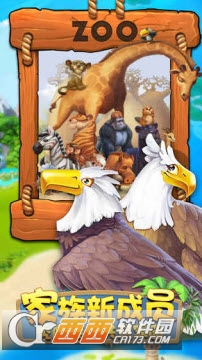 梦想城镇手游 v5.9.0安卓版