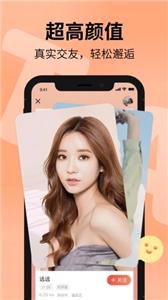 探遇漂流瓶交友  v1.3.0