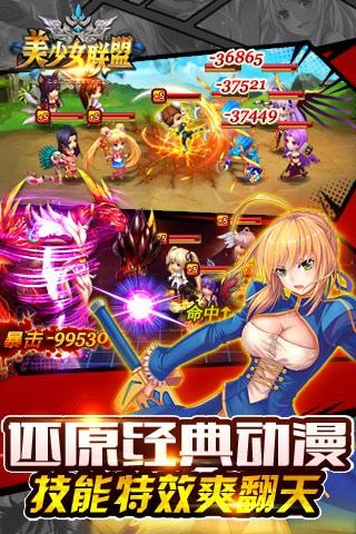美少女联盟  v1.0