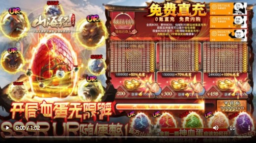 山海之痕GM版